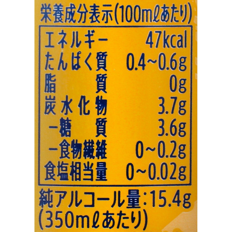 ザ・プレミアム・モルツ 4