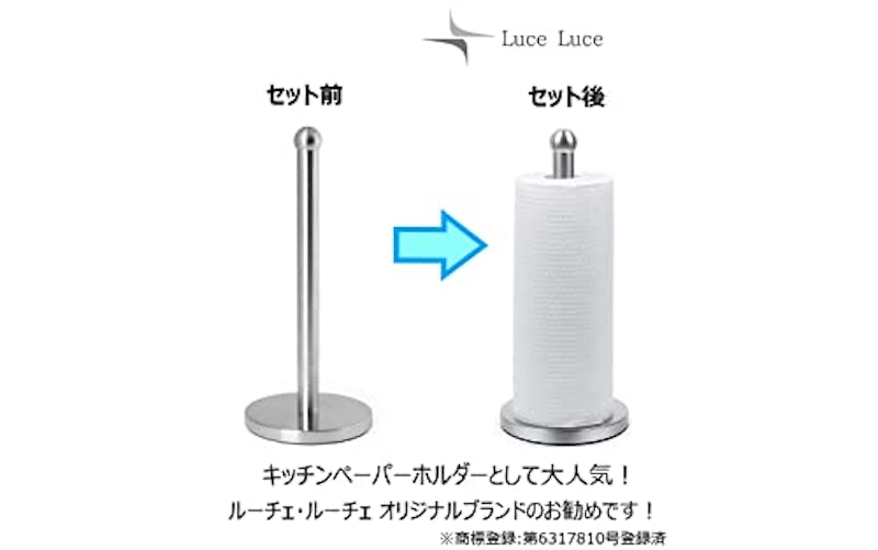 キッチンペーパーホルダー 2
