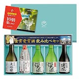 母の日向けのお酒のおすすめ人気ランキング 2