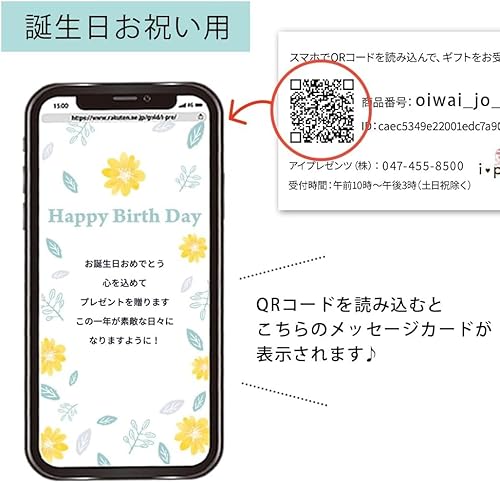 ドリンクセレクション 3