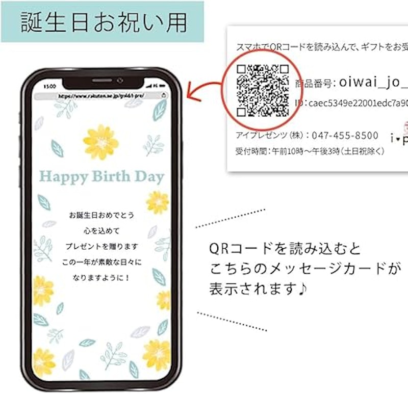 ドリンクセレクション 3