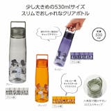 スヌーピーの水筒のおすすめ人気ランキング【2026年6月】 1