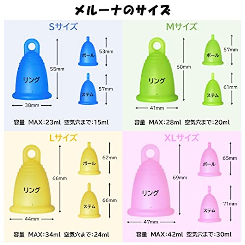 クラシック ステム 4