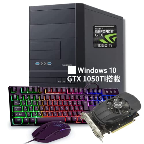 早い者勝ち！　デスクトップPC 安いデスクトップパソコンのおすすめ人気ランキング【2025年
