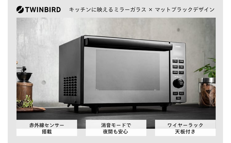 ツインバード センサー付フラットオーブンレンジ  1