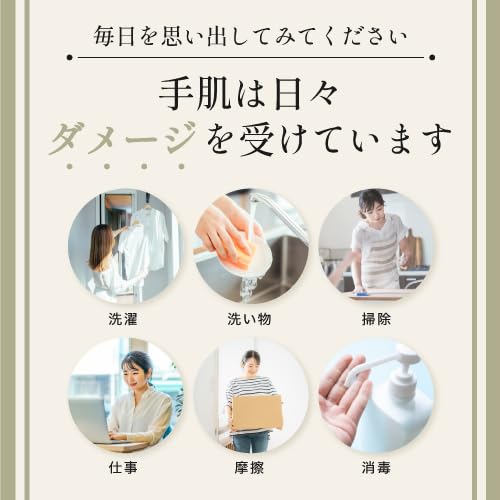 オーガニックジョセフィン ハンドクリーム＜グリーンティの香り＞ 2