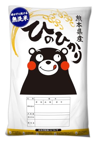 ヒノヒカリ 1