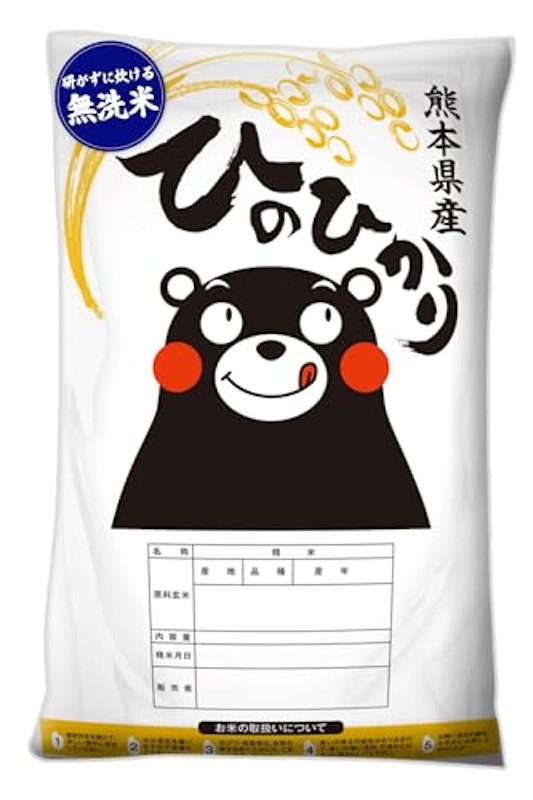 ヒノヒカリ 1