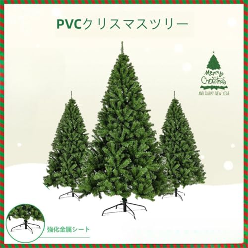 クリスマスツリー 2