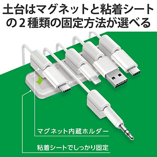  ケーブルホルダー  5