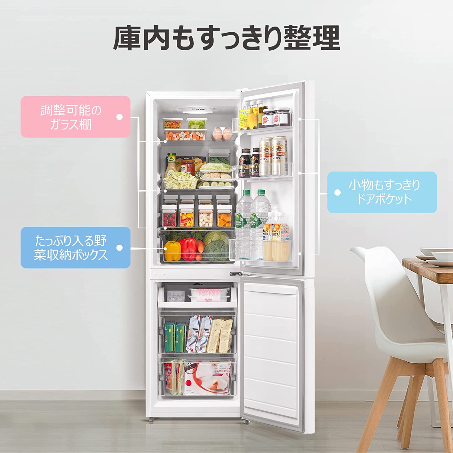 冷蔵庫 5