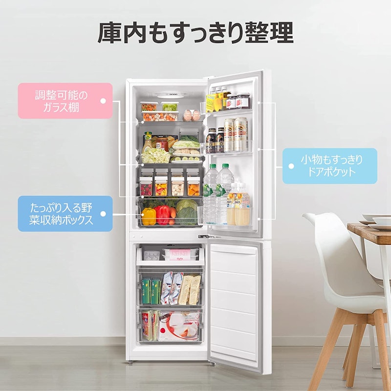 冷蔵庫 5