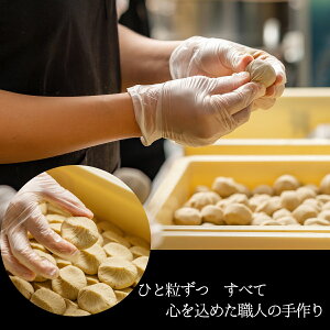 栗きんとん 4