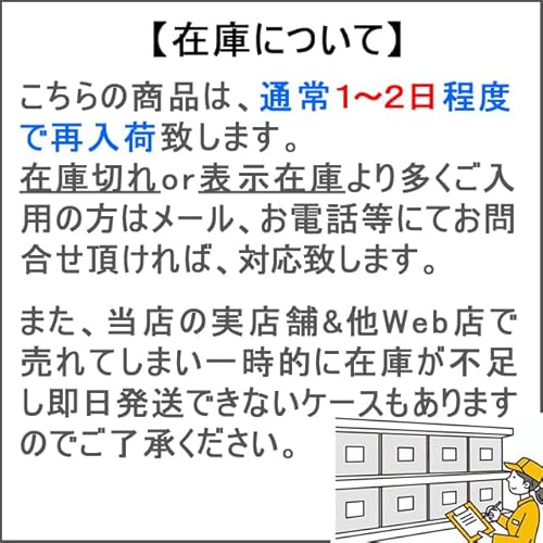 きりたんぽ鍋セット 2
