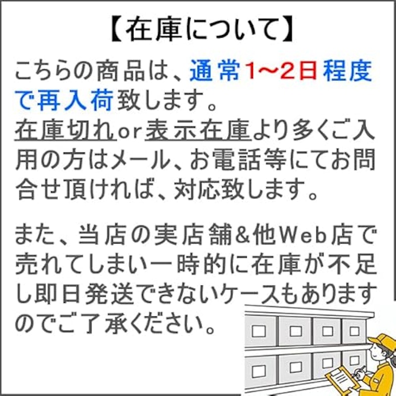 きりたんぽ鍋セット 2