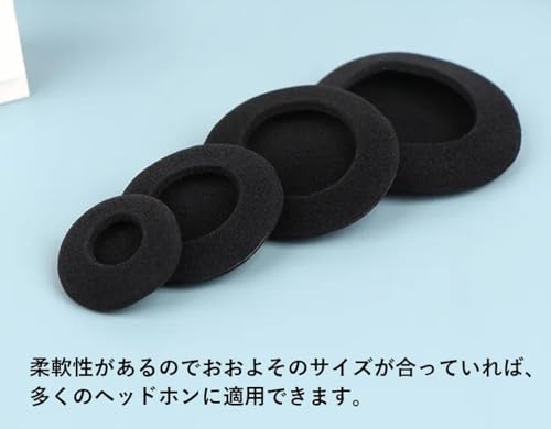 ヘッドホン交換用 イヤーパッド 2ペア 3