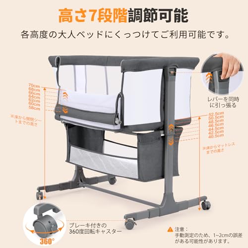 ベビーベッド 2