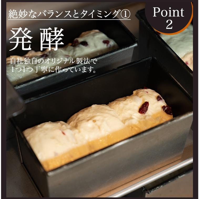 選べるアレンジパンセット 4