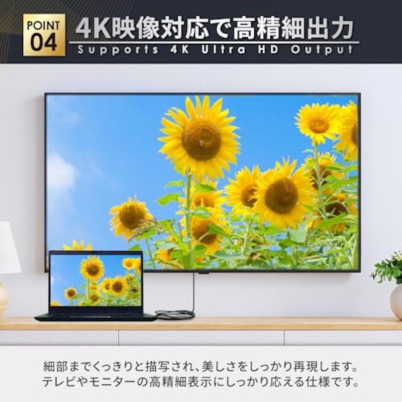 HDMI 延長ケーブル 6