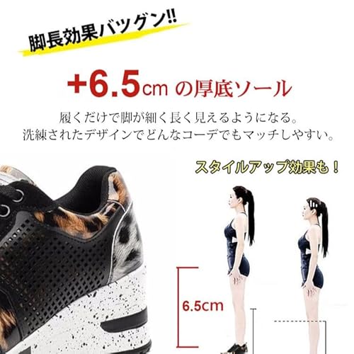 インヒールスニーカー 6