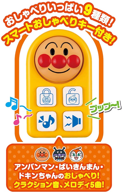 よくばりビジーカーDX 押し棒+ガード付き 6