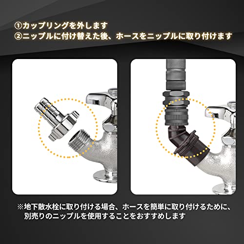 ステンレス 散水ホース 5