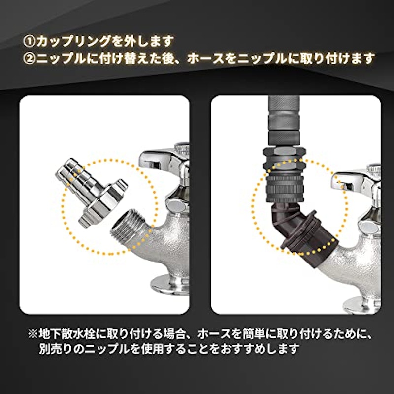 ステンレス 散水ホース 5