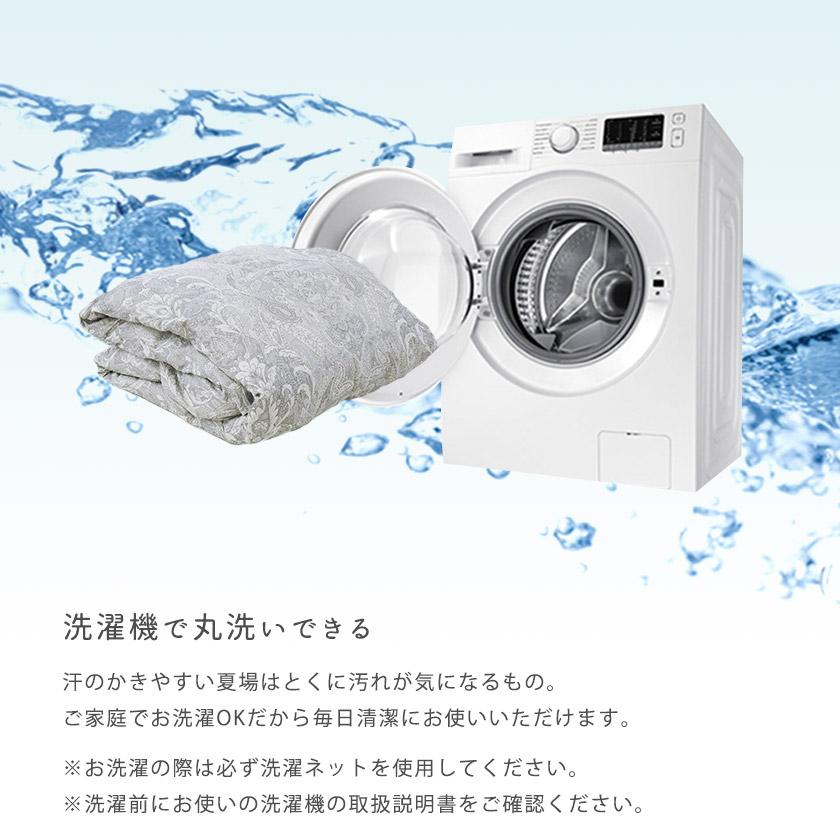 羽毛肌掛け布団 6