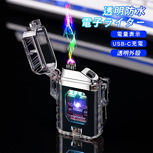 電気ライター USB C 充電式ライター 防風 デュアルアーク 防水 USB充電
