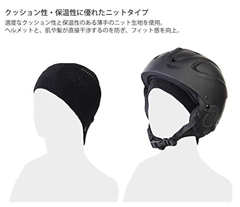 ヘルメット インナーキャップ 3