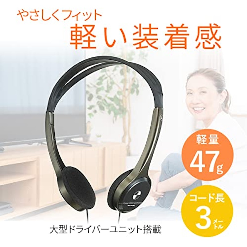 ライトオーバーヘッドホン 2