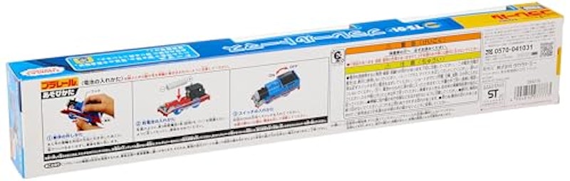 プラレールトーマス 4