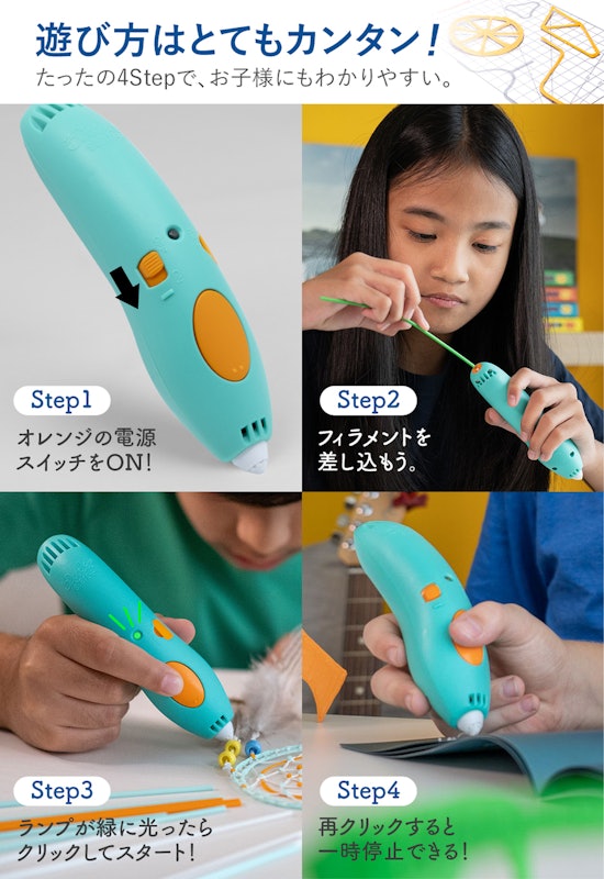 3Doodler Start+ 3