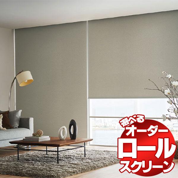 ロールスクリーン 1