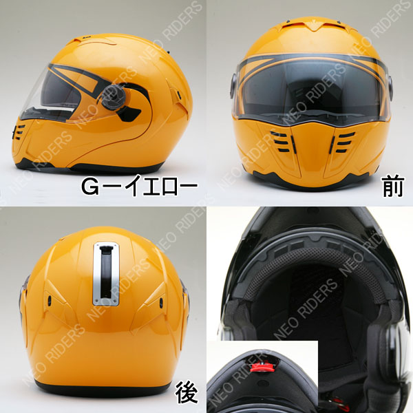Wシールド フリップアップ システムヘルメット 9