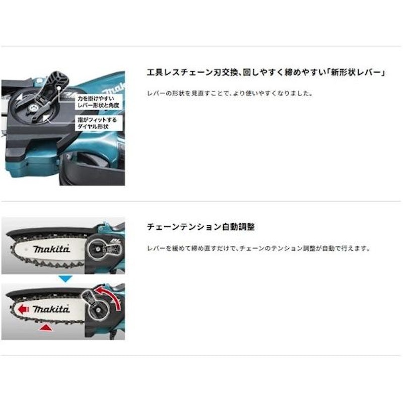 充電式ハンディソー 3