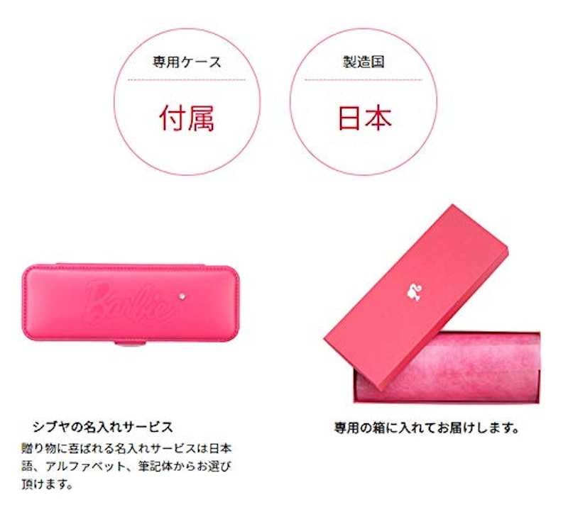 マグネット筆箱 5
