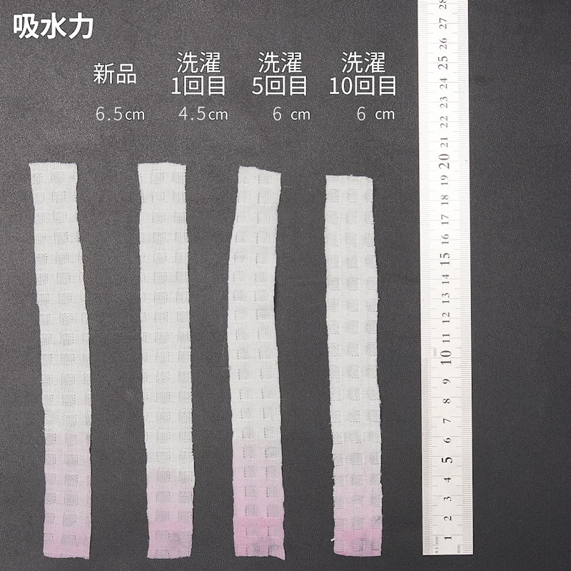 バスローブ 5