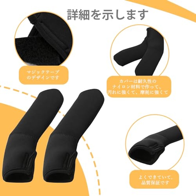 ベビーカーハンドルカバー 2
