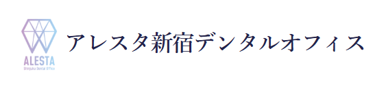 アレスタ新宿デンタルオフィス ホワイトニング 1