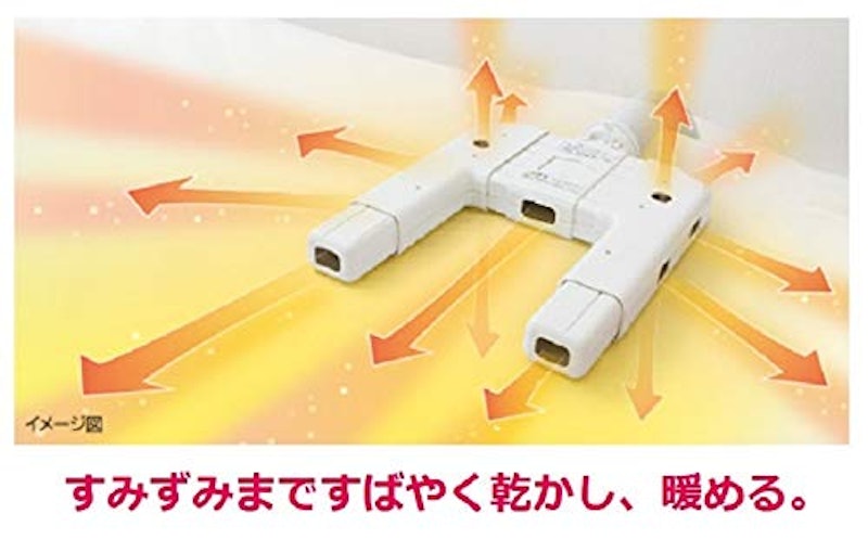 ふとん乾燥機 7