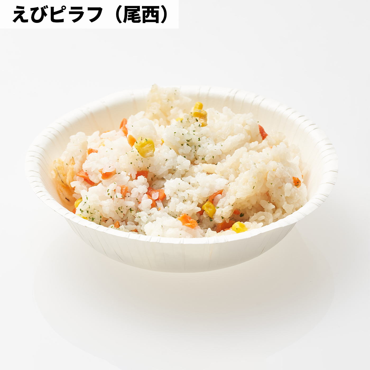 尾西のレンジ (プラス) 山菜おこわ 100個セット 非常食 企業備蓄 防災用品