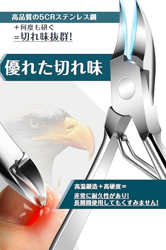  爪切り ニッパー 切れ味 ネイルケアセット 3