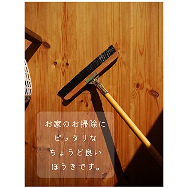 自在ほうき 3