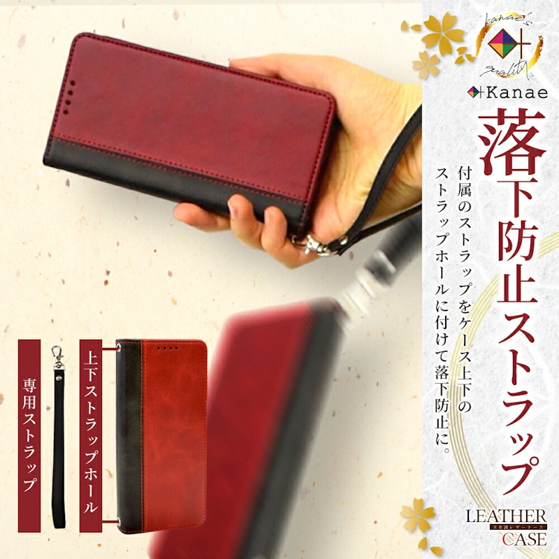 レザーケース 9