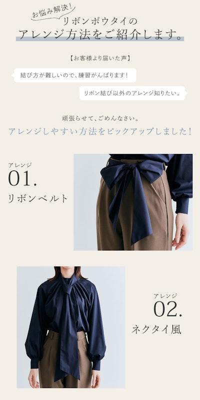 2wayボウタイタックブラウス 6
