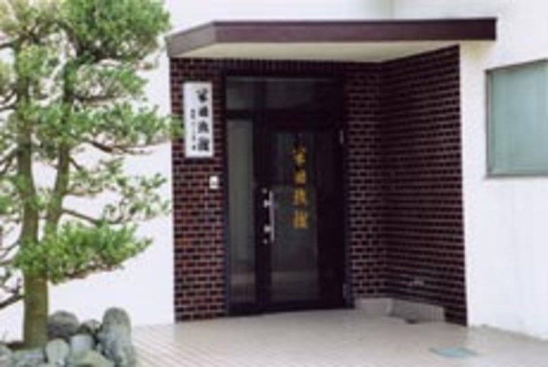 半田旅館 1