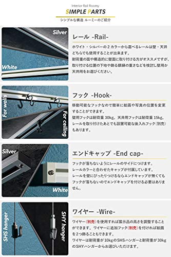 ピクチャーレール 天井付セット ホワイト 150cm 3
