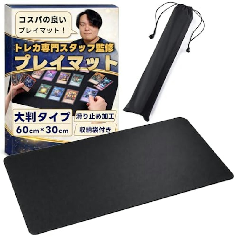 プレイマット 1