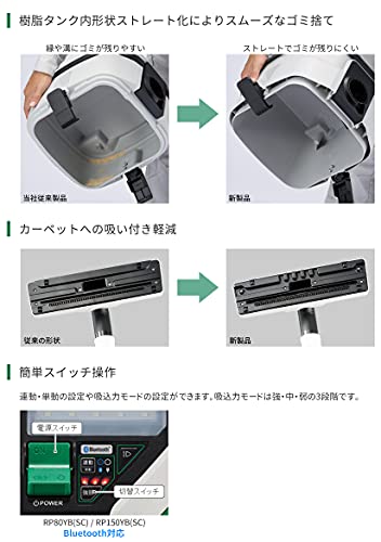集じん機 2